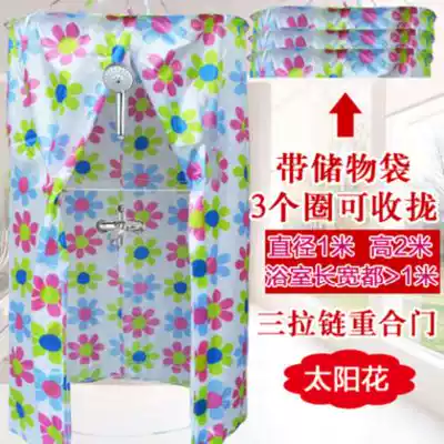 Sweating waterproof bath cover bath adult household winter insulation round large thickened partition window bathroom