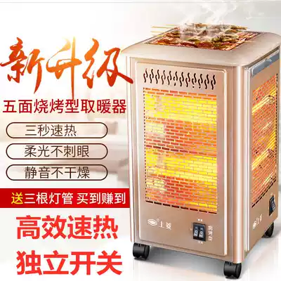 Electric stove Simple heating tube Electric oven Commercial bathroom power Winter barbecue Easy-to-use indoor heater
