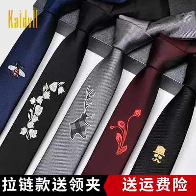 Embroidered flower tie men Korean version of tide groom wedding 5CM narrow version lazy zipper easy to pull Blue Black