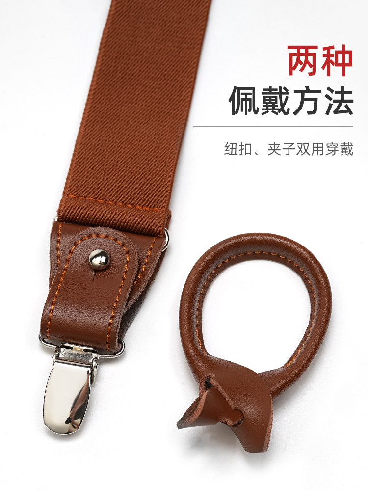 Retro Suspenders for Men, Gentleman's British Style, Adult Men's Suspenders, Men's Clip-On Suspenders, Suit Anti-Slip Suspenders