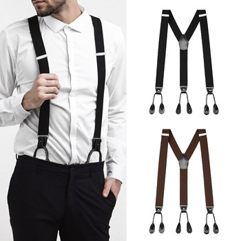 Vintage British Style Men's Suspenders, Elastic, Personalized, Casual, Stretchy, Adjustable Men's Suit Suspenders, Suspenders with Clips
