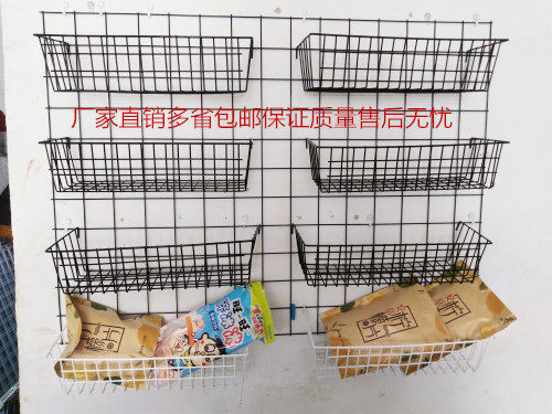 Plus Coarse Iron Mesh Silk Display Shelf Mesh Sheet Grid Flower And Grass Climbing Wall Mesh Ornament Merchandise Clothing Shelf Photo Wall Hook-Taobao