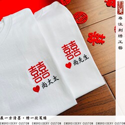 Embroidered Notes 2025 New arrival Summer Embroider Couple Dress Red Character Wedding Photograph Certificate Memorial T-shirt Double
