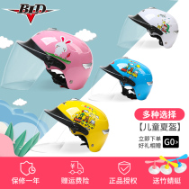 Battery electric car childrens helmet Mens and womens childrens baby lightweight sunscreen half helmet Full helmet Four seasons cute helmet