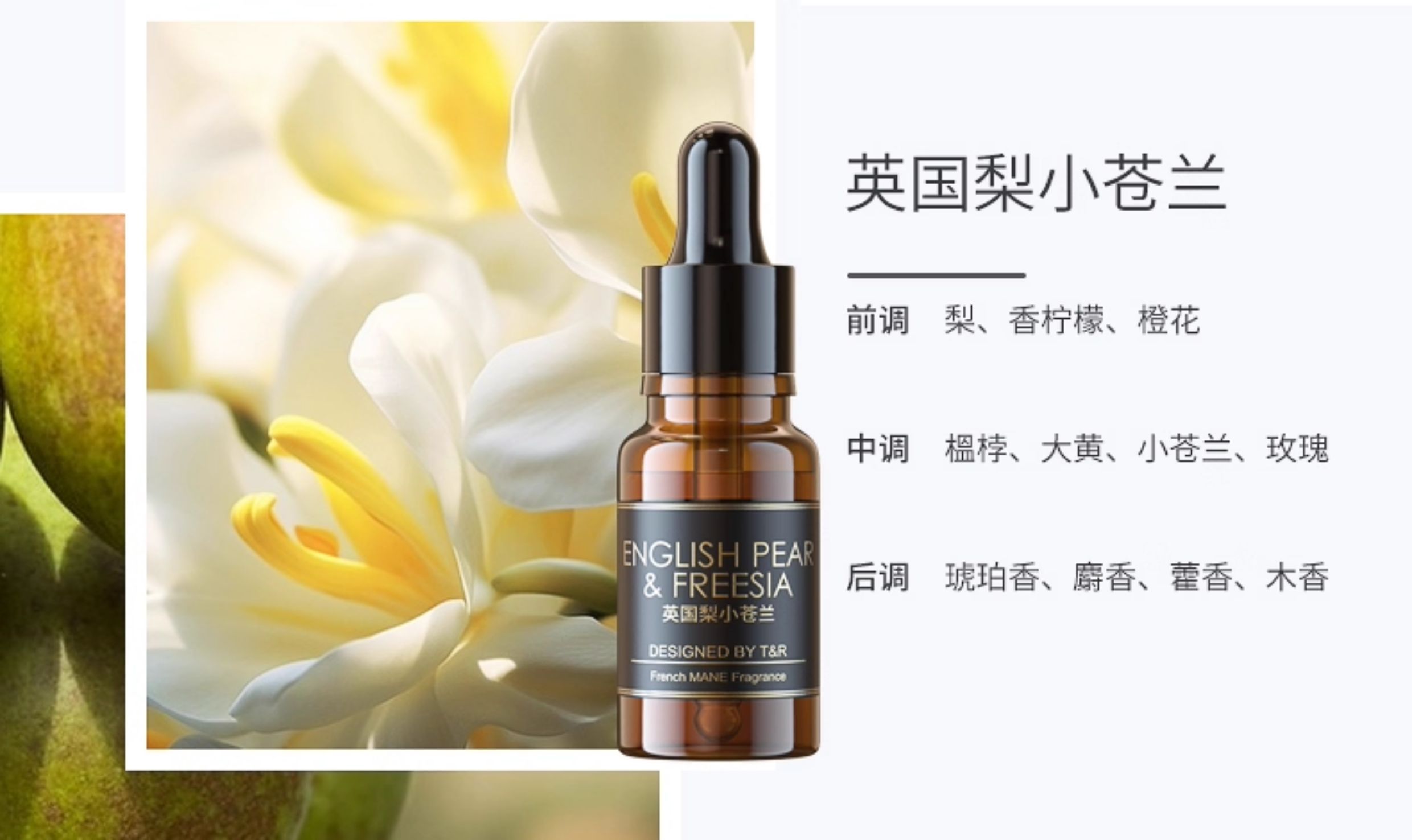 French Imported Car Perfume Refill Liquid, Car Spray Aromatherapy Essential Oil, Cologne Balm, Long-Lasting Light Fragrance, High-End