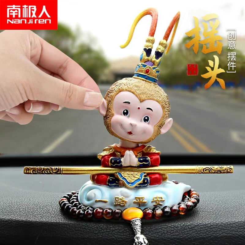 Creative monkey Sun Wukong Automotive Perfume Parts Net red cart containing aroma Qitian Holy Car decoration products