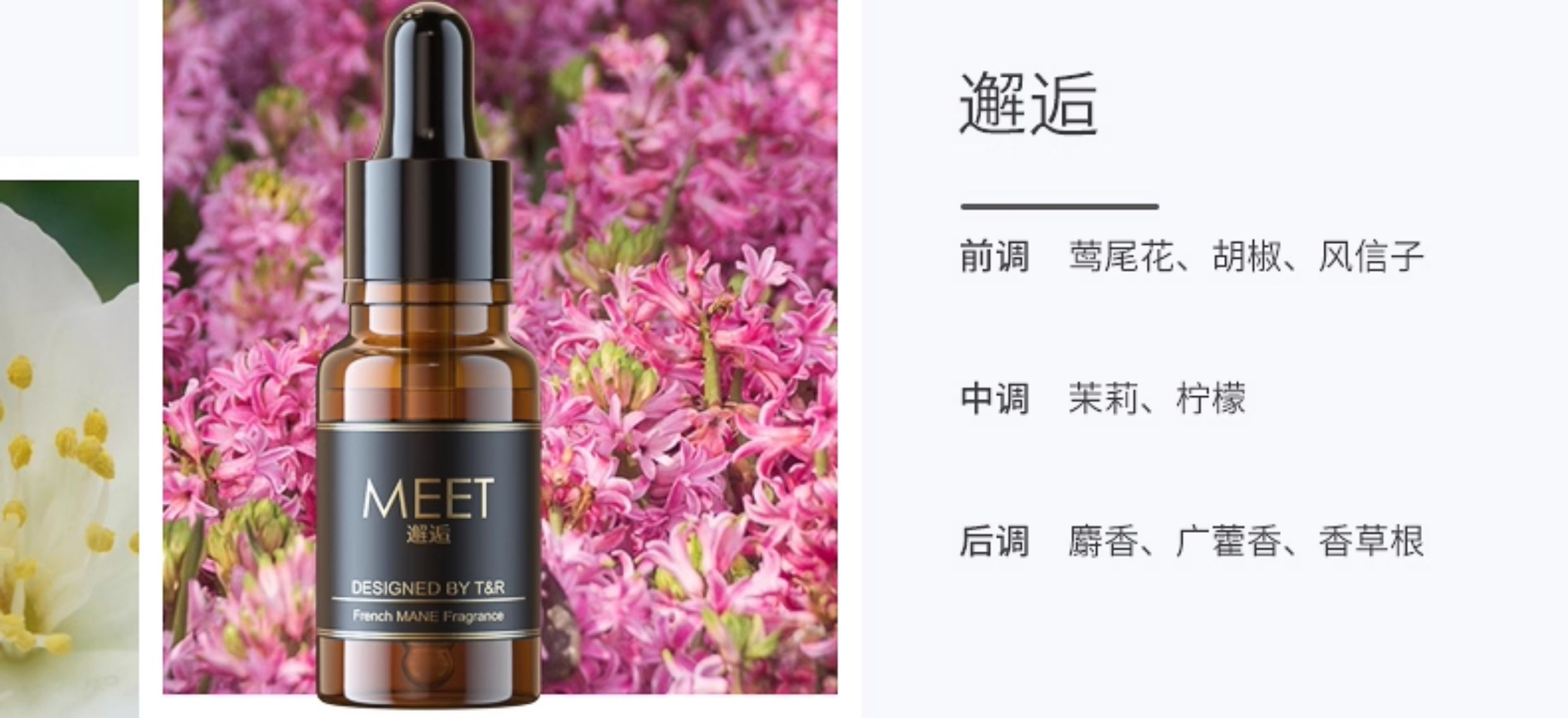 French Imported Car Perfume Refill Liquid, Car Spray Aromatherapy Essential Oil, Cologne Balm, Long-Lasting Light Fragrance, High-End