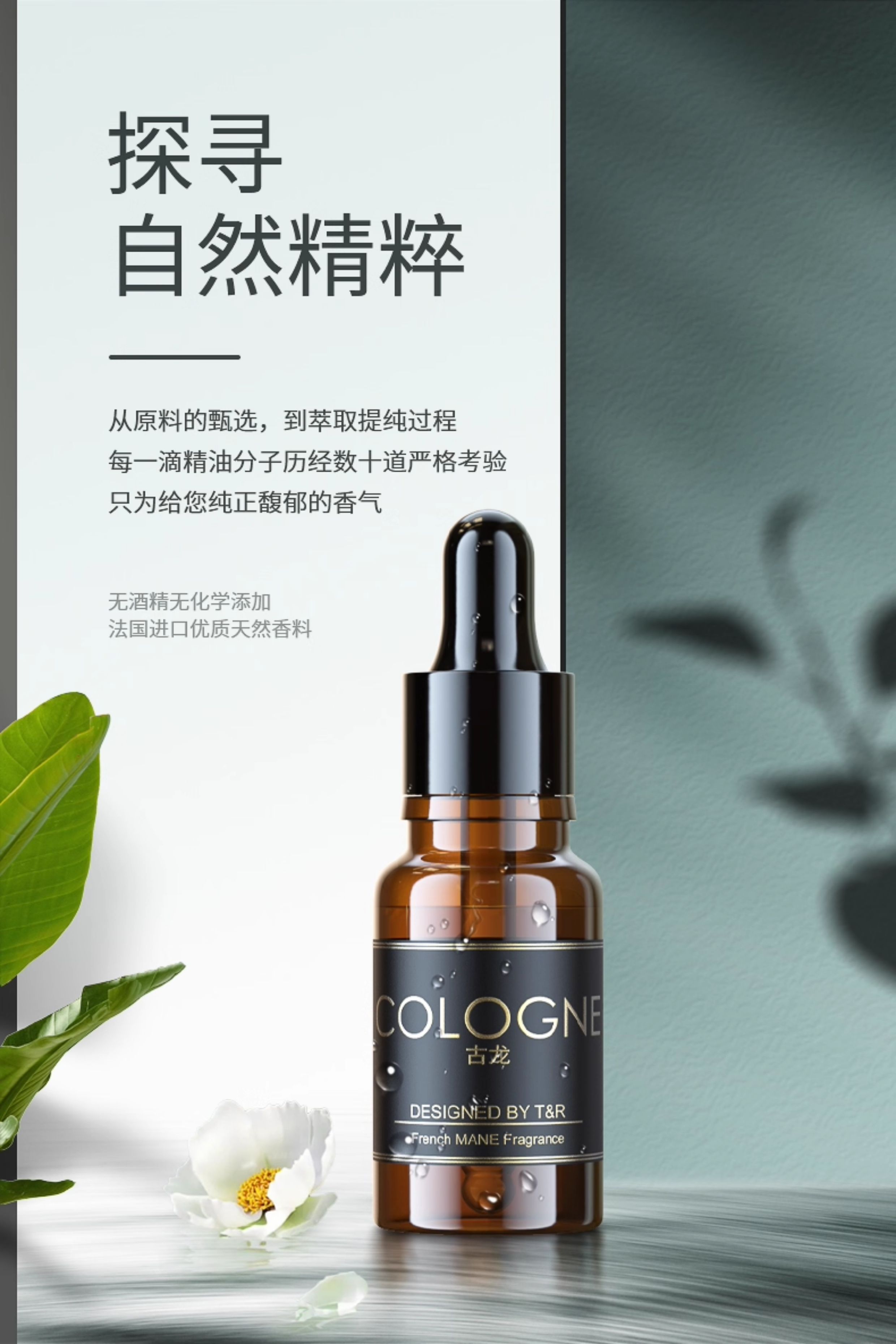 French Imported Car Perfume Refill Liquid, Car Spray Aromatherapy Essential Oil, Cologne Balm, Long-Lasting Light Fragrance, High-End