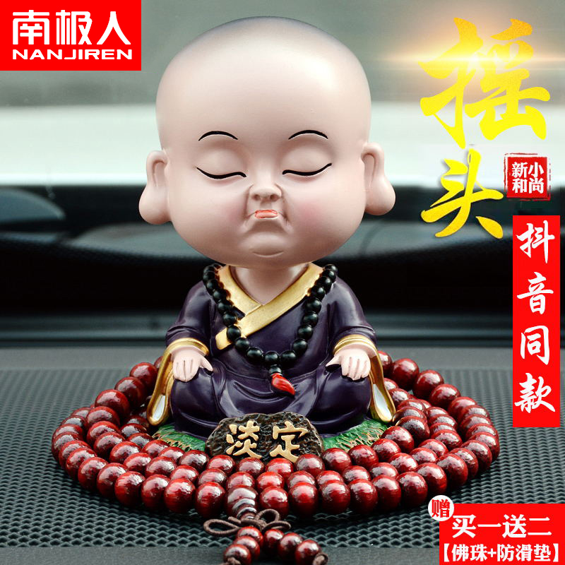 Creative car ornaments net red cute shake head calm little monk doll male and female car interior decoration supplies Buddha