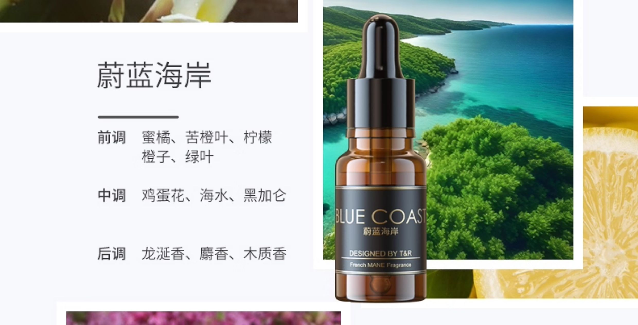 French Imported Car Perfume Refill Liquid, Car Spray Aromatherapy Essential Oil, Cologne Balm, Long-Lasting Light Fragrance, High-End