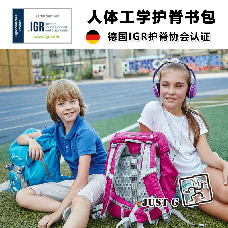 JUST GO Primary school student 1-2-3 grade protection ridge reduced negative breathable school bag child decompression large-capacity double shoulder backpack-Taobao