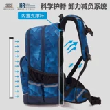 JUST G Школьный рюкзак, сверхлегкий детский вместительный и большой ранец со сниженной нагрузкой подходит для мужчин и женщин, 6 года, защита позвоночника