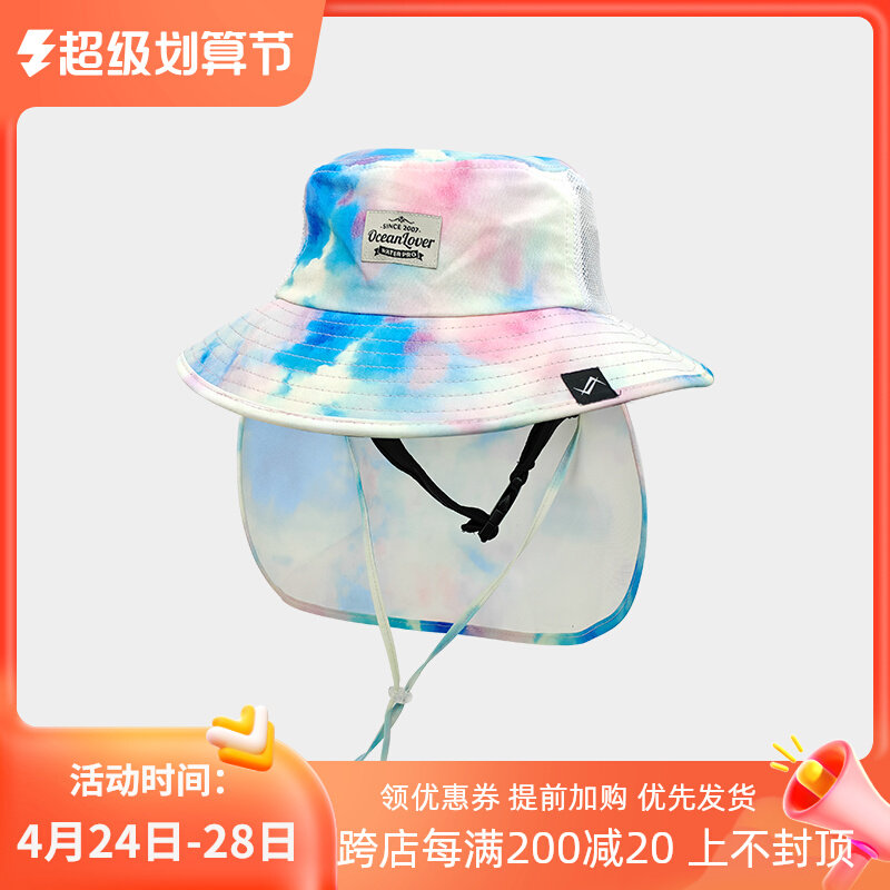 WaterPro Children's Sun Pro Sun Protection Cap Surfing Cap Surfing Cap Sun Dry