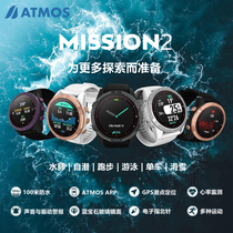 Atmos MISSION 2 Chinese rechargeable diving computer OW certified scuba outdoor multi-function diving TWO
