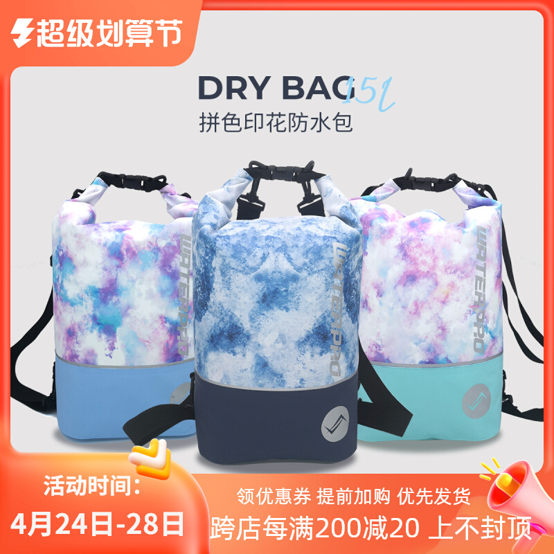 Waterpro 15L waterproof bags diving surf drifting swimming package snorkeling fitness swimming travel package