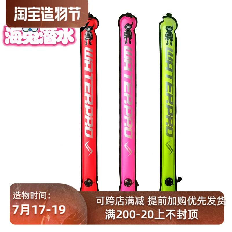 Water Pro diving elephant pull 115_13cm Nylon warning elephant pull mouth blow pressure tube blow up dual-use seal