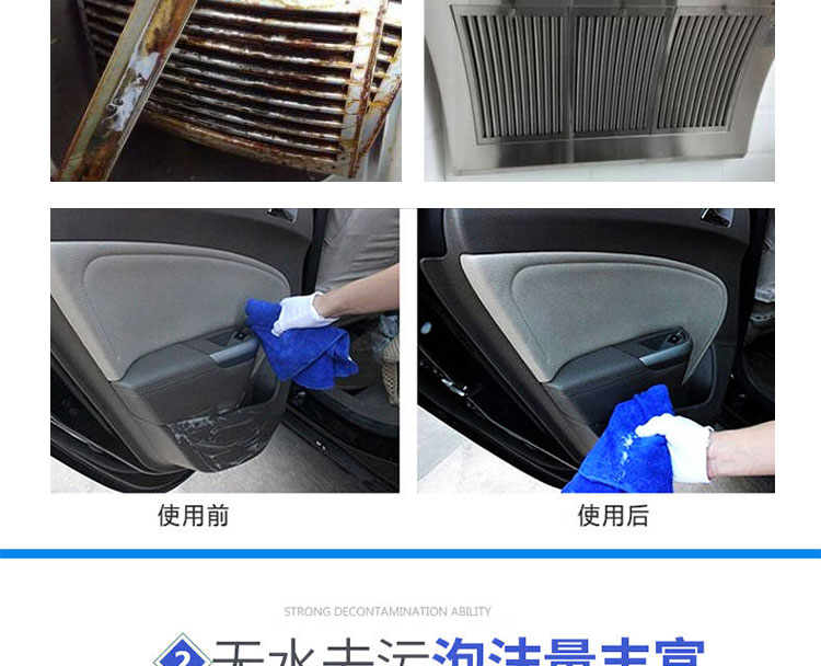 nước tẩy nhà vệ sinh Xiangmeijia đa chức năng làm sạch bọt giày phổ biến nhà bếp nhà bếp rung động tạo tác mạnh mẽ khử nhiễm nội thất xe hơi - Trang chủ nước vệ sinh bồn cầu