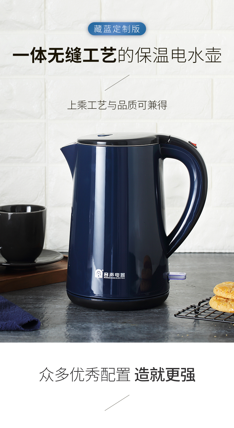 siêu tốc Ấm đun nước điện Rong Thắng đun nước cách nhiệt tích hợp ấm đun nước điện ấm đun nước gia đình 304 inox tự động tắt nguồn - ấm đun nước điện bình siêu tốc panasonic