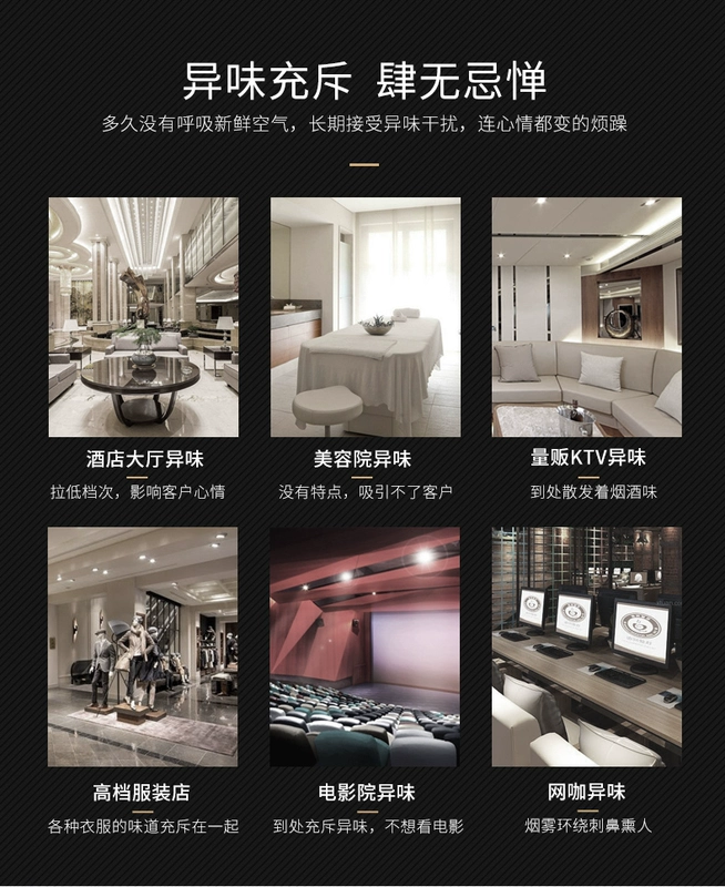 Gặp gỡ Xiangfen tự động thời gian bình xịt khách sạn phòng tắm đặc biệt nhà vệ sinh khử mùi nước hoa làm mát không khí - Trang chủ nước tẩy bồn cầu okay