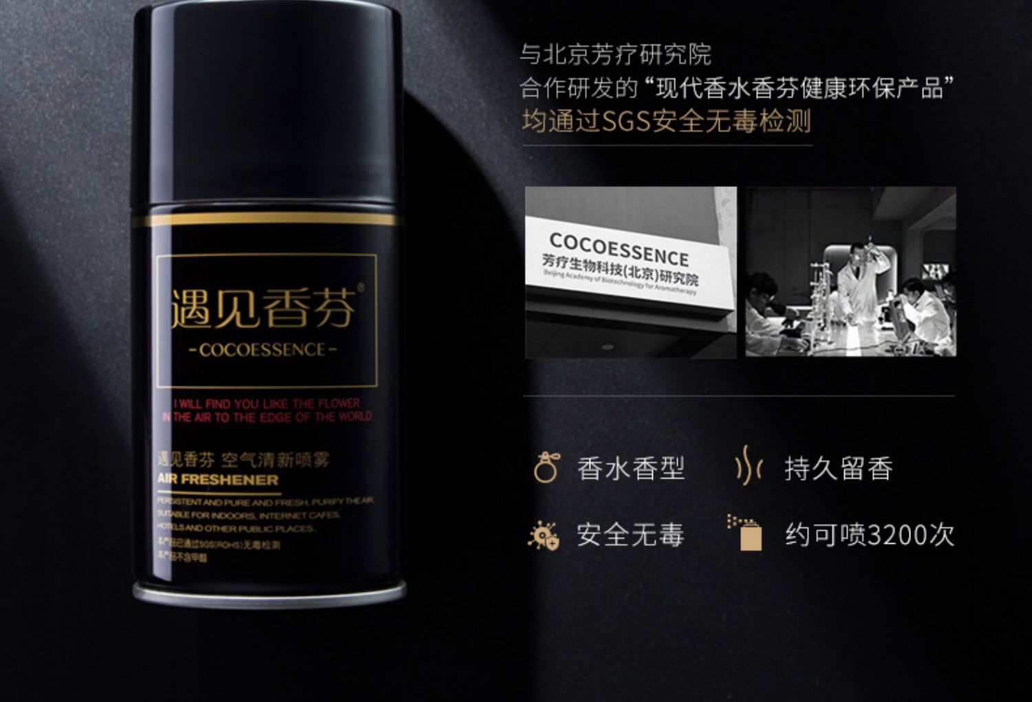 nước lau sàn tinh dầu sả Hồng Kông đáp ứng Xiangfen thương mại tự động thời gian máy aerosol rạp chiếu phim cafe hương liệu khử mùi nhà vệ sinh loại nước hoa - Trang chủ nuoc lau san nha