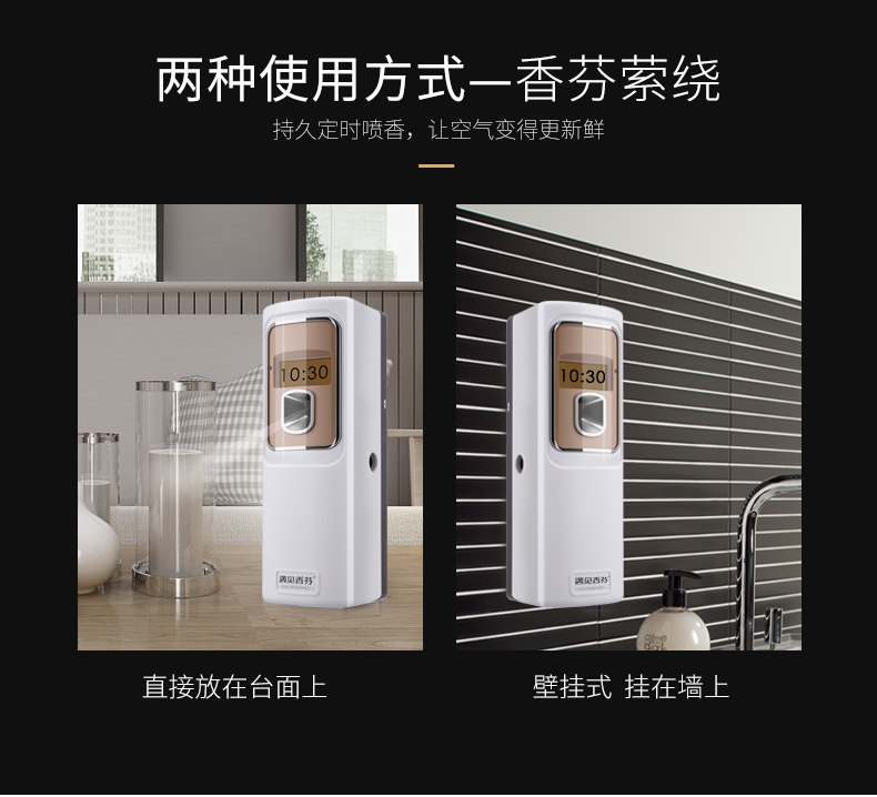 tẩy trắng nắp nhựa bồn cầu Gặp gỡ Xiangfen bình xịt khí dung tự động khử mùi nhà vệ sinh khách sạn để hút hương vị trong nhà xịt nước hoa khách sạn khuếch tán - Trang chủ nước lau nhà sunlight màu trắng