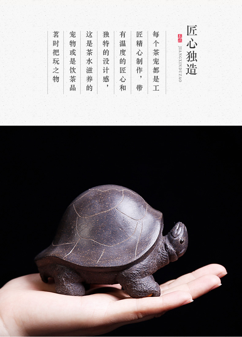 The tortoise violet arenaceous kunfu tea pet animals small place for tea tea table decoration fun play tea to keep boutique creative move