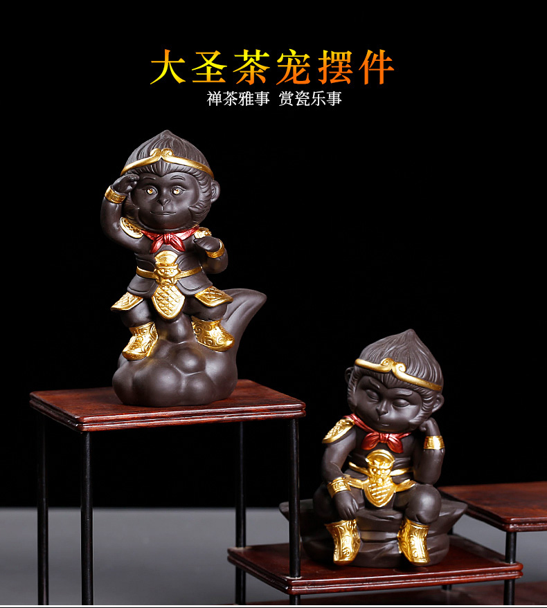 Kung fu tea set creative play purple sand tea tea pet furnishing articles on - board, small monkey monkey King wu empty interior decoration