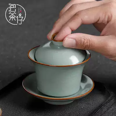 Ruyao tea set ice cracked Tianqing Sancai cup tea cup tea open slices can raise a single non-hot handmade