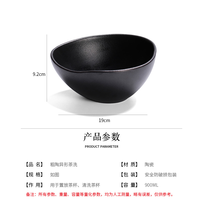 Ceramic basin of kung fu for wash cup small archaize of zen tea wash cup bowl of water, after the Japanese tea taking household individuality white bowl