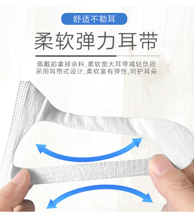 安宝佳 一次性防护口罩 50片 图3
