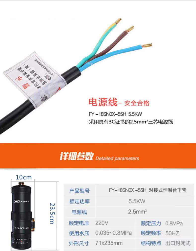 giá bình nóng lạnh ariston Feiyu FY-18SNOX-55H bếp nóng ngay lập tức kho báu dưới kho báu trên nhà nước nhỏ nước nóng - Máy đun nước cây nước nóng lạnh