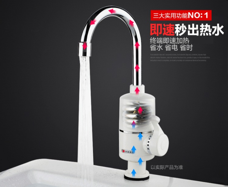 Feiyu FY-04SX2X-30 vòi nước nóng điện tốc độ nóng ngay lập tức nước nóng bếp nóng máy nước nóng năng lượng mặt trời điện máy xanh