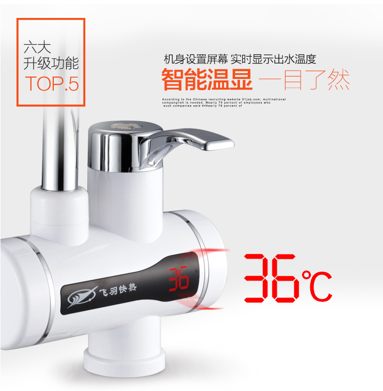 bình nóng lạnh tân á Feiyu FY-5E-1 vòi bếp điện tức thì kho báu máy nước nóng nhanh hiển thị kỹ thuật số dưới vòi nước nhà bếp nhỏ bình nước uống nóng lạnh