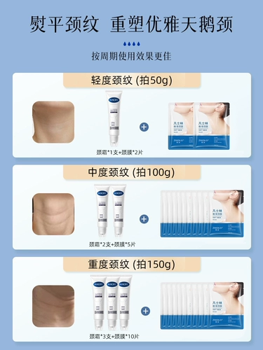 Подтягивающий крем для шеи, отбеливающая осветляющая лечебная маска для шеи