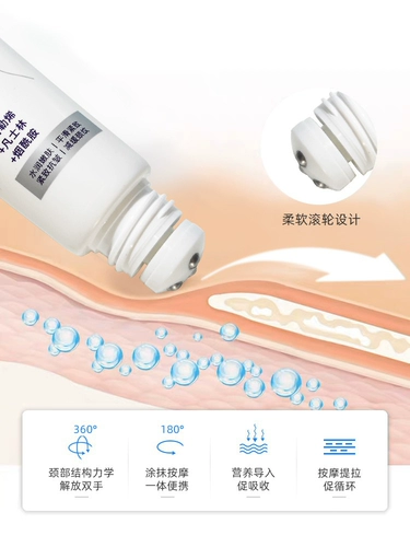 Подтягивающий крем для шеи, отбеливающая осветляющая лечебная маска для шеи