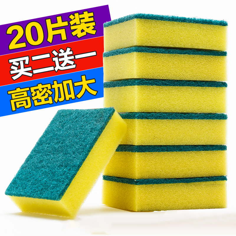 Helping You Wash Dishes, Sponge Scrubber, Cleaning Brush, Pot Cleaning Tool, Non-Greasy Vegetable Cloth, Dishwashing Cloth, Kitchen Rag
