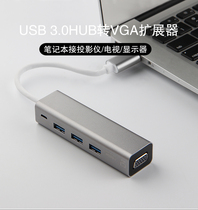 Jiu USB converter glory MagicBook laptop adapter USB connection VGA projector