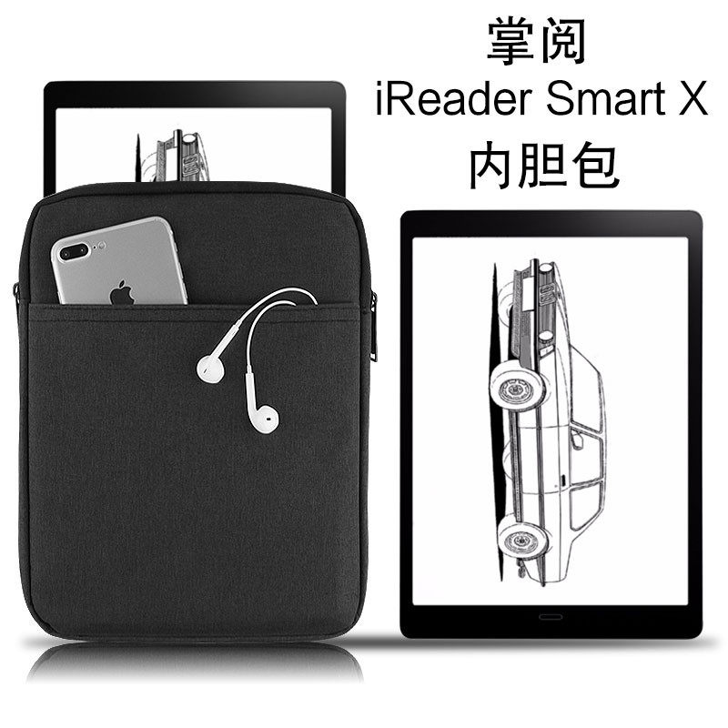 Palm reading iReader Smart X inner bag e-book 10 3 inch reader anti-drop storage bag leather case