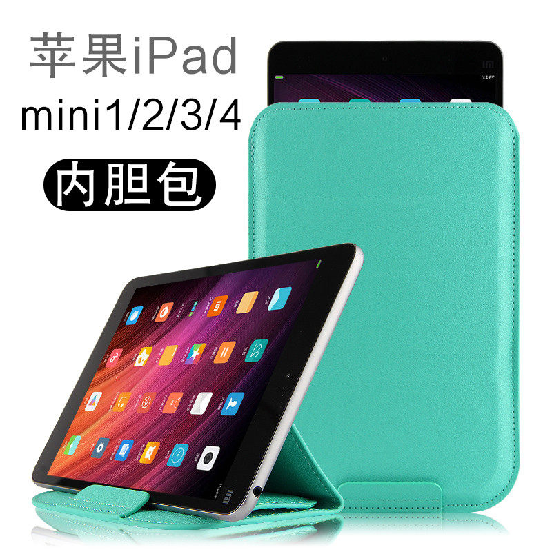 Ye Lian protective sleeve for iPad mini4 leather sleeve liner bag 7 9 inch Apple mini1 2 3 support bag