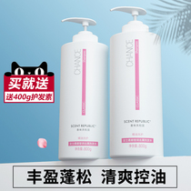  Perfume coco Shampoo Conditioner set for women anti-dandruff anti-itching supple improve frizz and fluffy shampoo cream