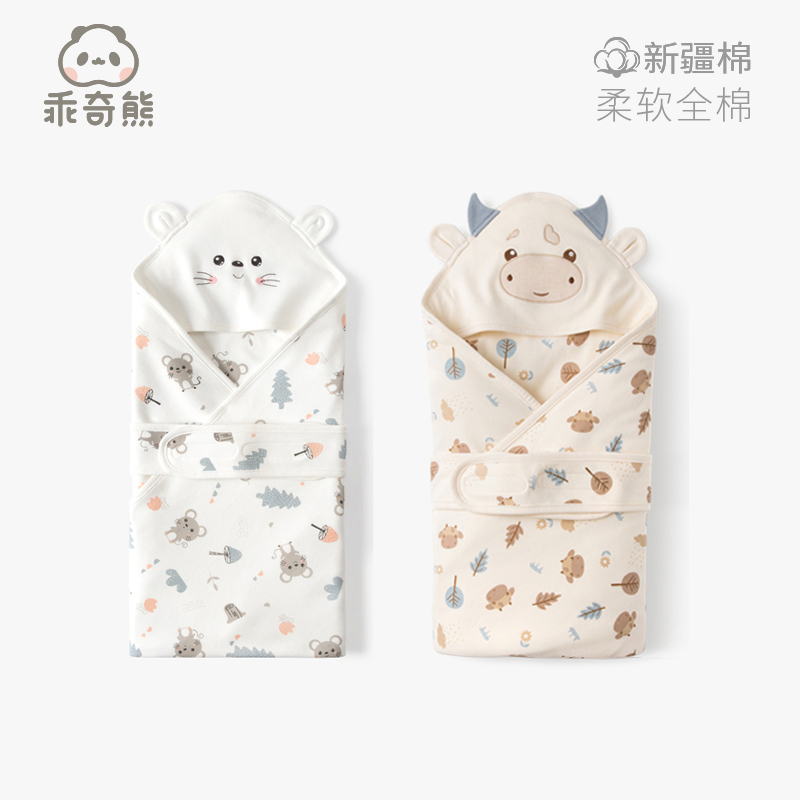0-6 months baby cotton hug quilt four seasons universal package Summer newborn newborn newborn baby cow baby swaddling towel