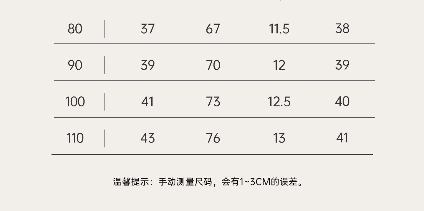 乖奇熊宝宝短袖T恤上衣夏季儿童休闲衣服纯棉薄款婴幼儿可爱外出 — 23