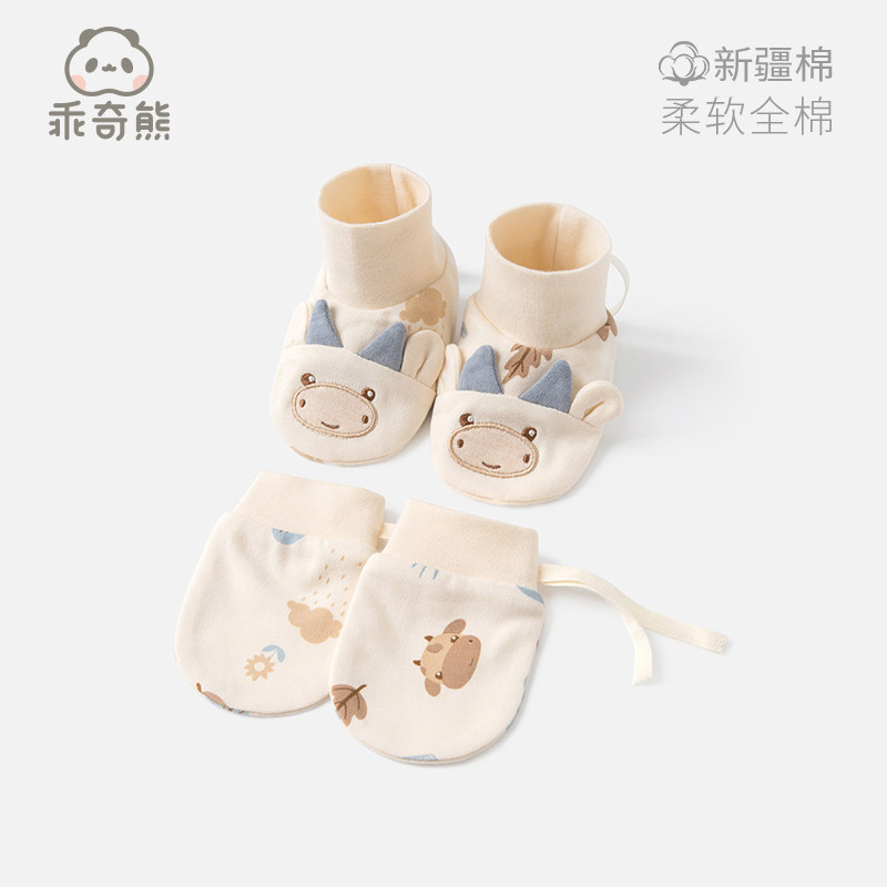 Spring and autumn 0-3-6 months at the beginning of the baby anti-scratch face gloves Newborn foot cover baby adjustable hands and feet cover