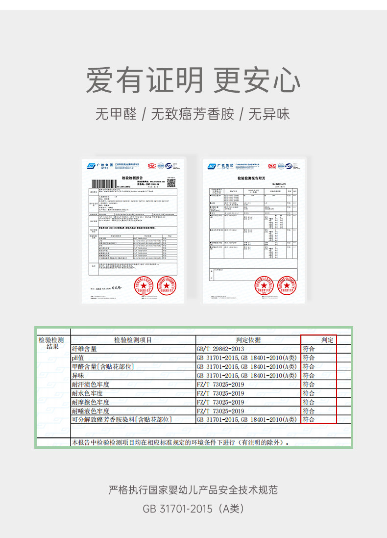 乖奇熊新生儿长袖绑带上衣春秋季初生宝宝和尚服无骨纯棉婴儿产房 — 17