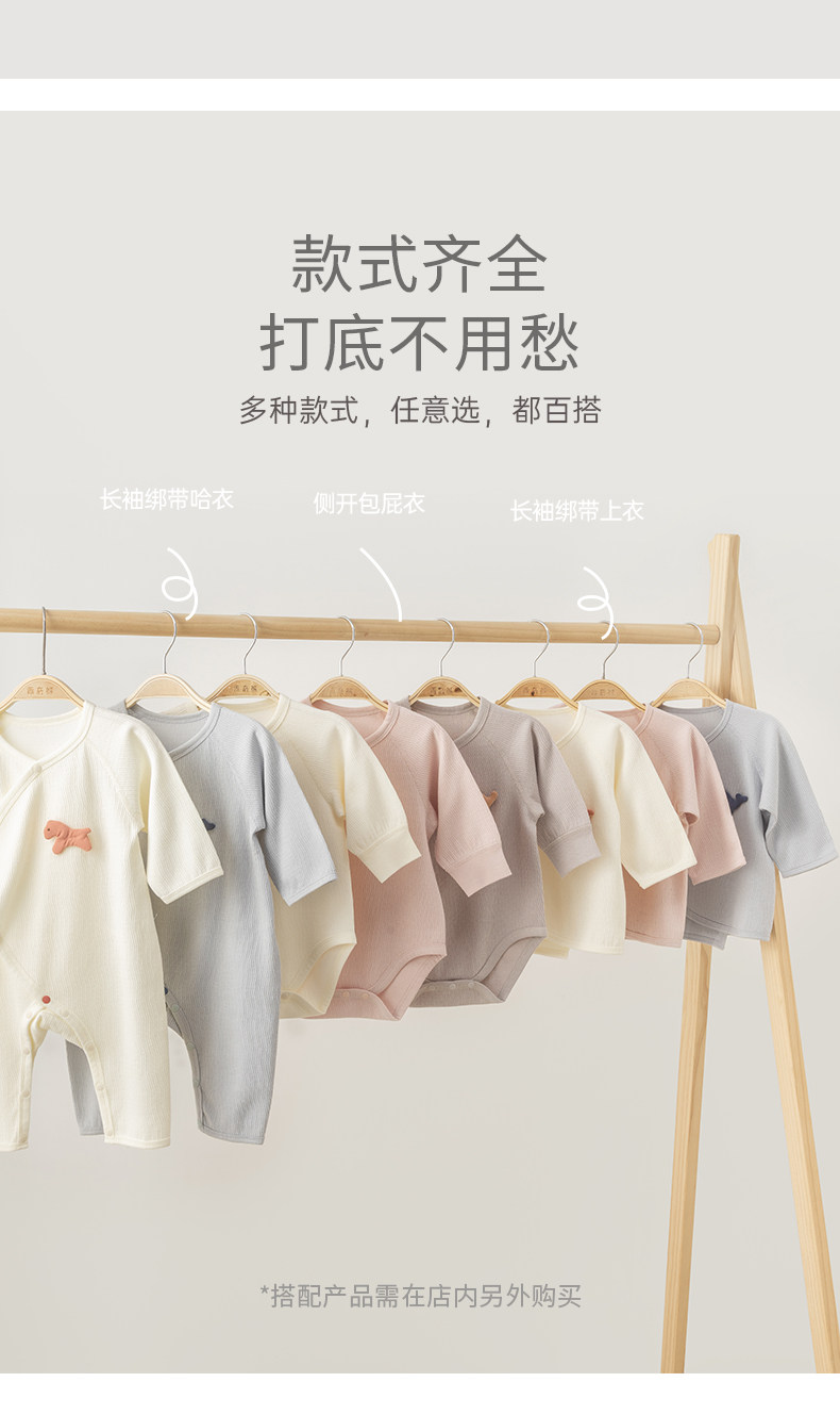 乖奇熊新生儿长袖绑带上衣春秋季初生宝宝和尚服无骨纯棉婴儿产房 — 8