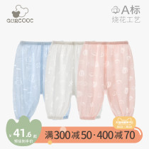 Summer 0-3 years old male and female baby anti-mosquito pants baby pants baby big pp thin breathable quick-drying pants summer clothes