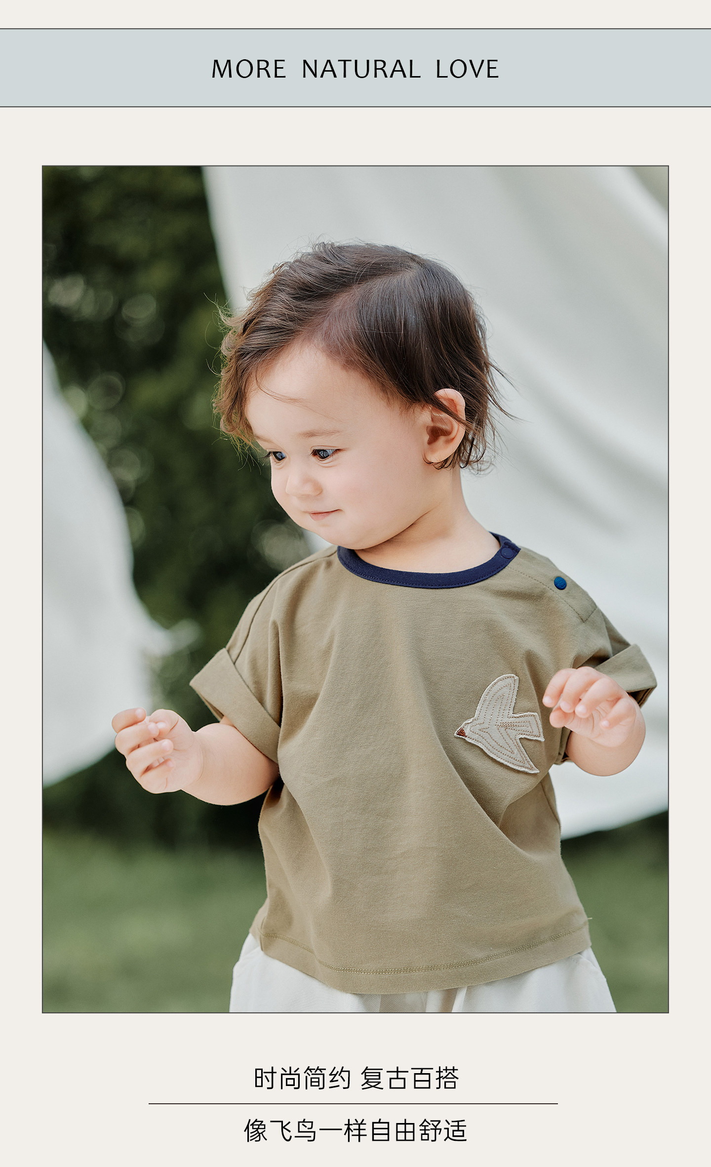 乖奇熊宝宝短袖T恤上衣夏季儿童休闲衣服纯棉薄款婴幼儿可爱外出 — 1