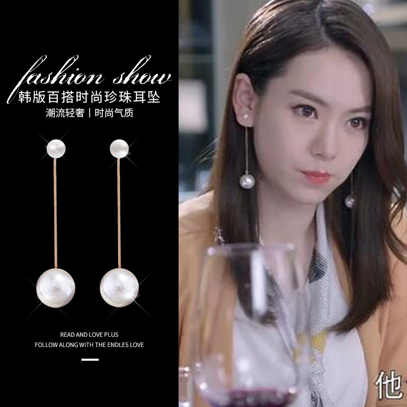 Earrings for women 2022 new tide sea pearl long earrings net red with the same sense of luxury light luxury glass earrings