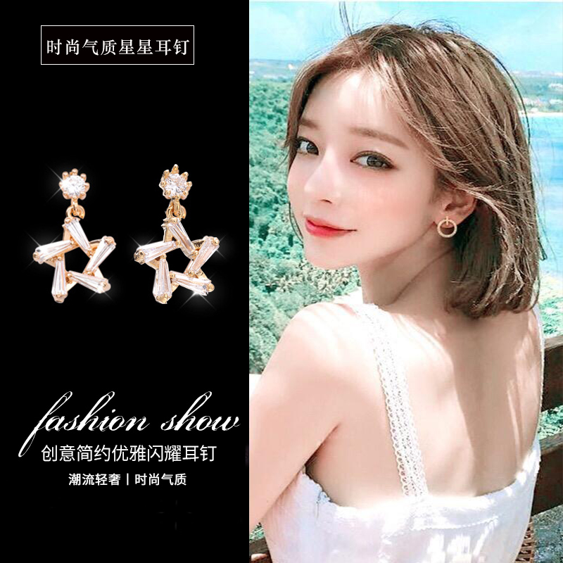 South Korea Net red five-pointed star small earrings female niche senior star with earrings 2021 New Tide ear needle