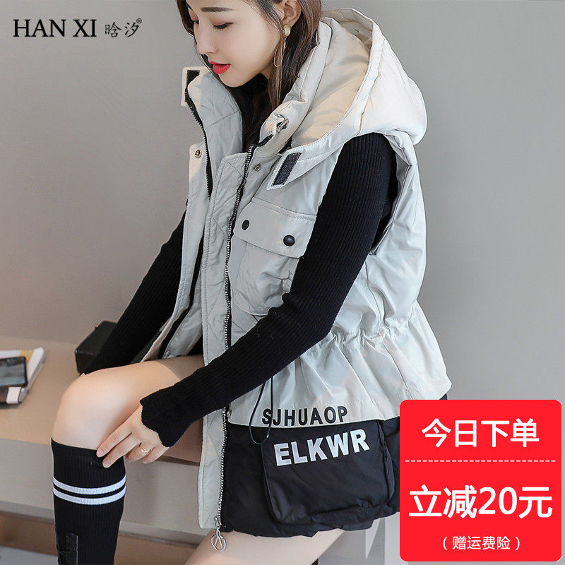 Débardeur hiver femme en Polyester - Ref 3178270 Image 1